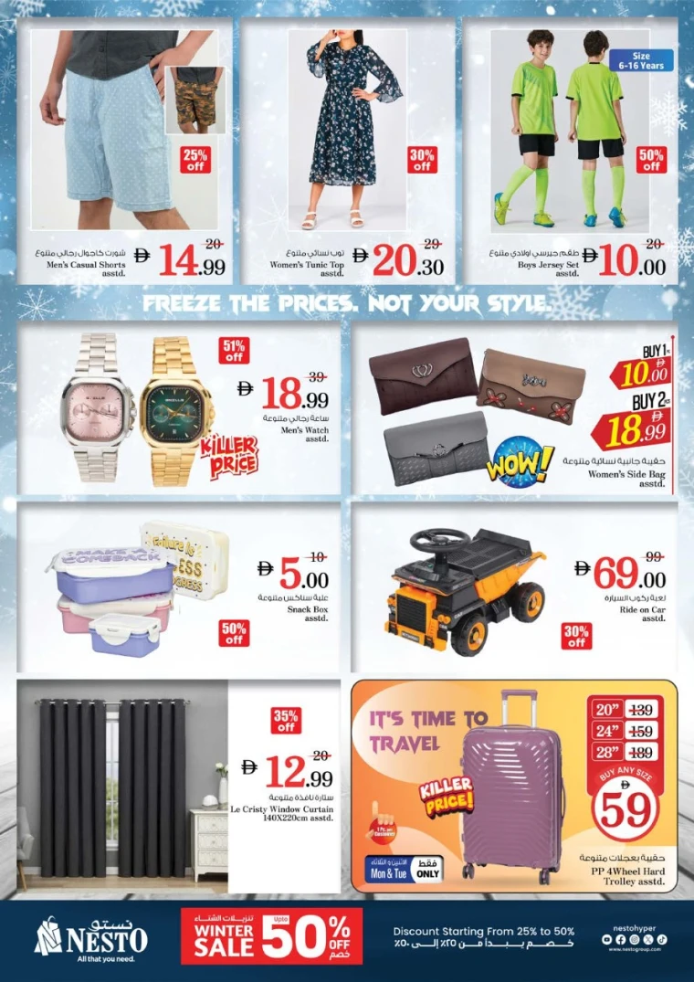 nesto-promotions-nadd-al-hamar-december-15-2025-5