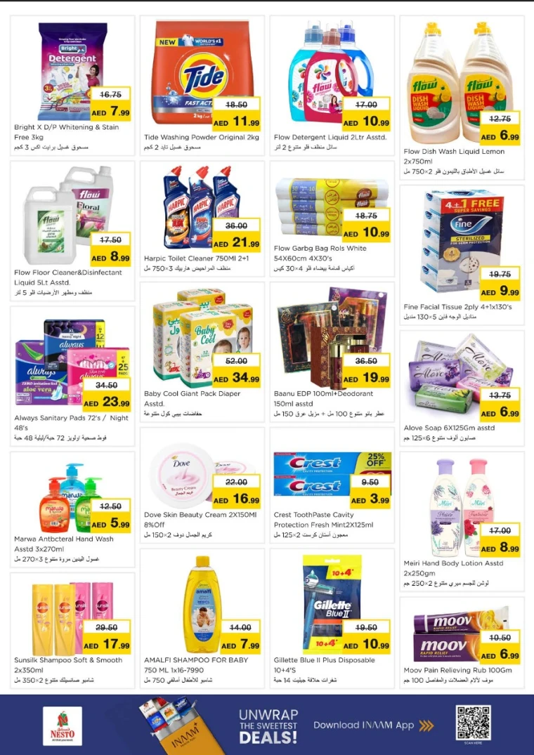 nesto-offers-all-branches-december-15-2025-5