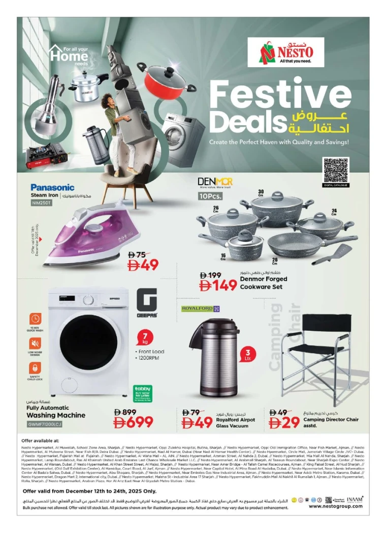 nesto-offers-all-branches-december-15-2025-6