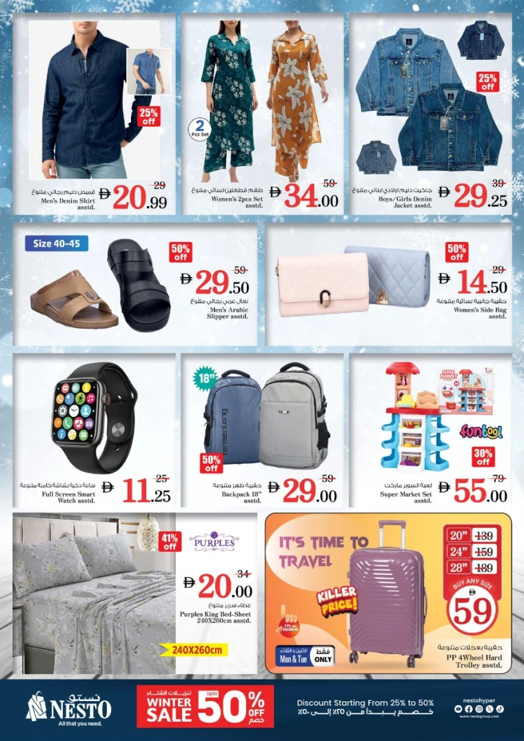 nesto-offers-all-branches-december-15-2025-9