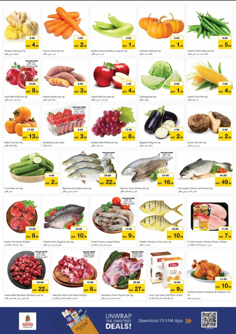 nesto-promotions-king-faisal&al-nud-december-15-2025-1