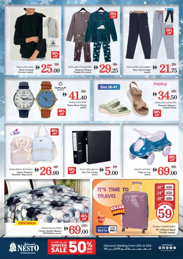 nesto-promotions-king-faisal&al-nud-december-15-2025-11