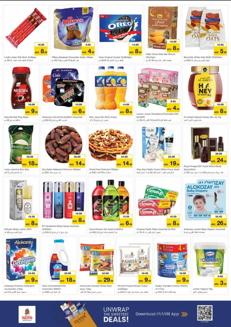 nesto-promotions-king-faisal&al-nud-december-15-2025-2