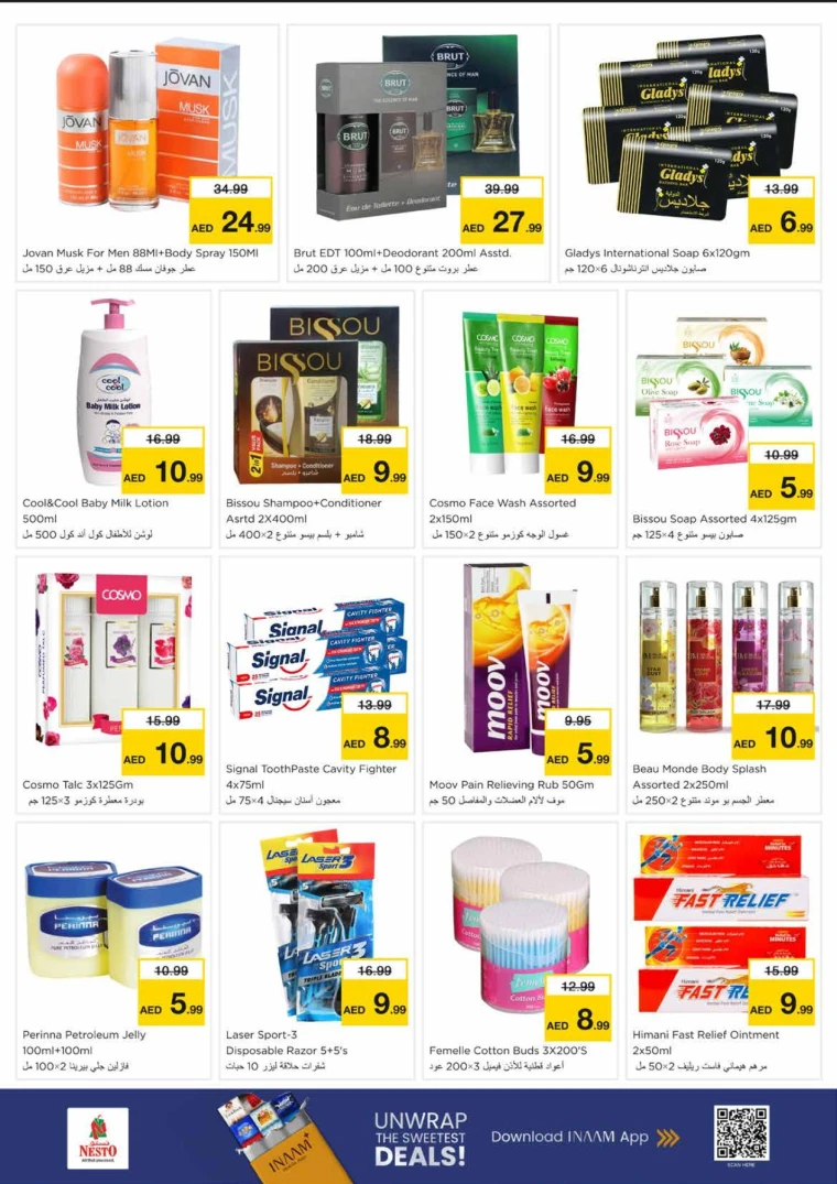 nesto-promotions-king-faisal&al-nud-december-15-2025-5