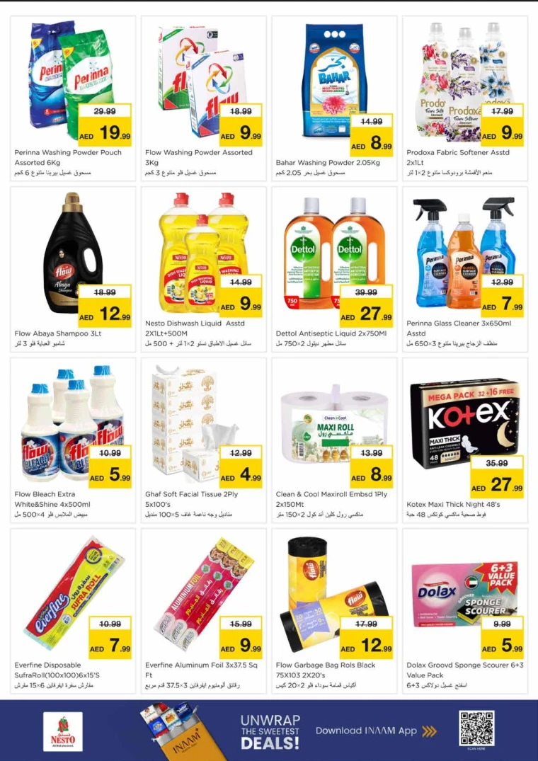 nesto-promotions-king-faisal&al-nud-december-15-2025-6