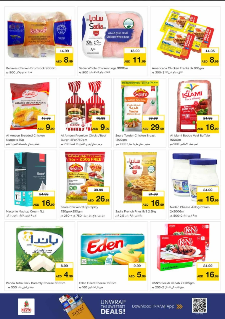 nesto-promotions-king-faisal&al-nud-december-15-2025-7