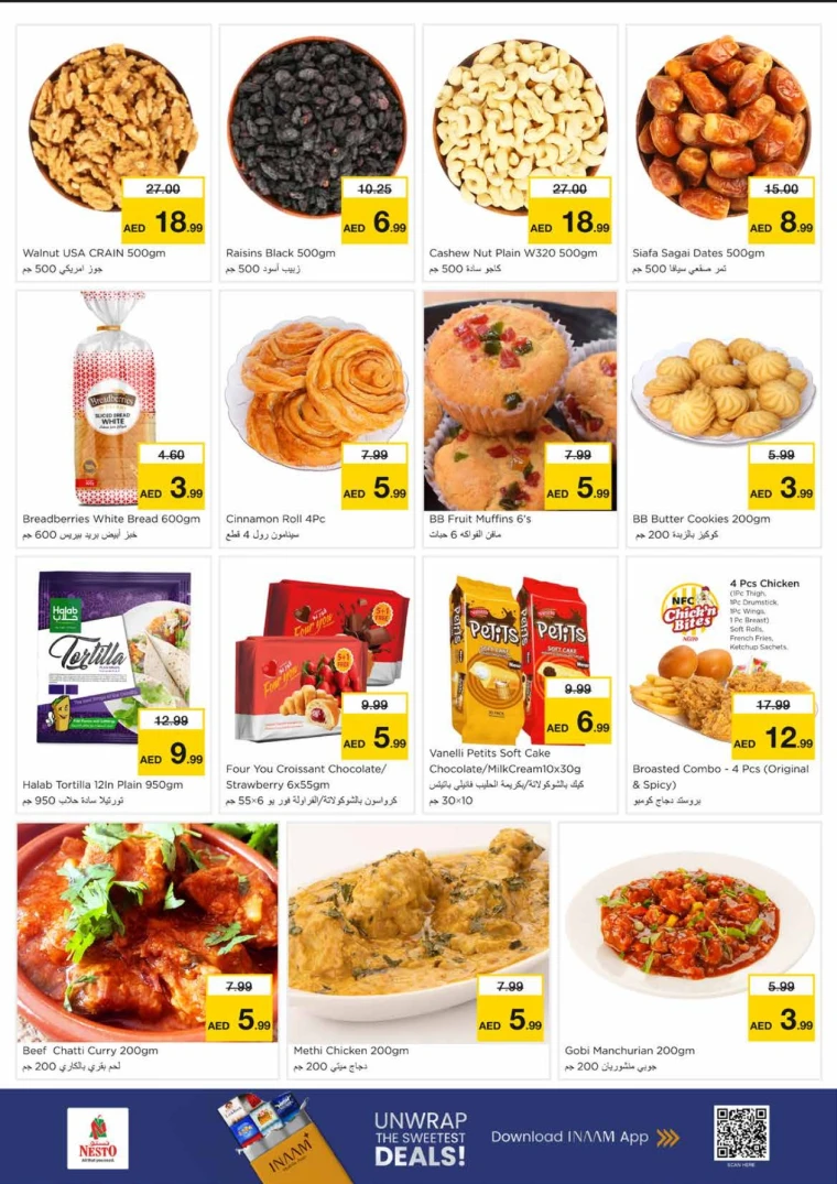 nesto-promotions-king-faisal&al-nud-december-15-2025-8