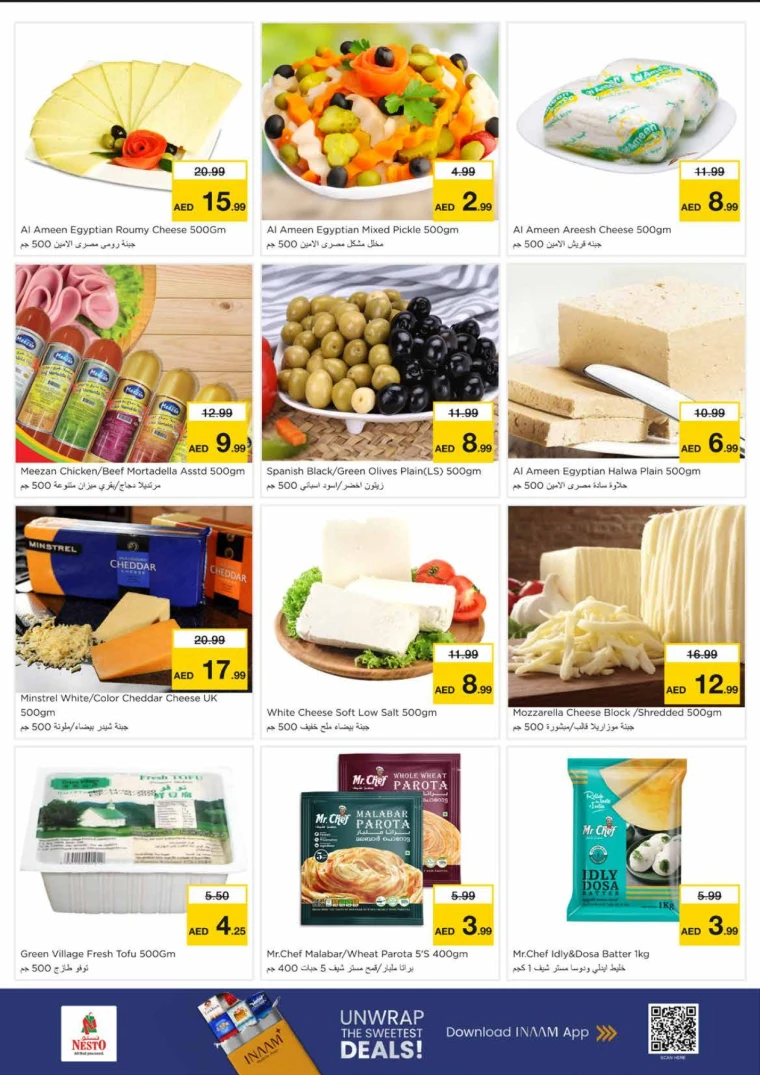 nesto-promotions-king-faisal&al-nud-december-15-2025-9