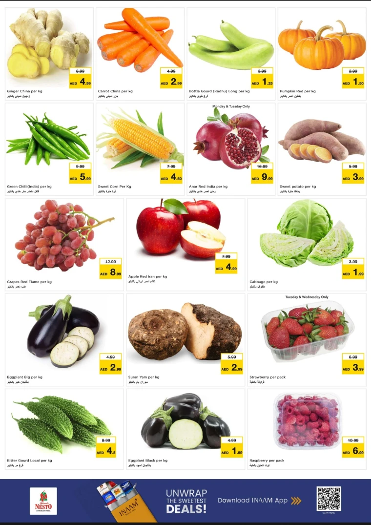 nesto-offers-mishref-december-15-2025-1