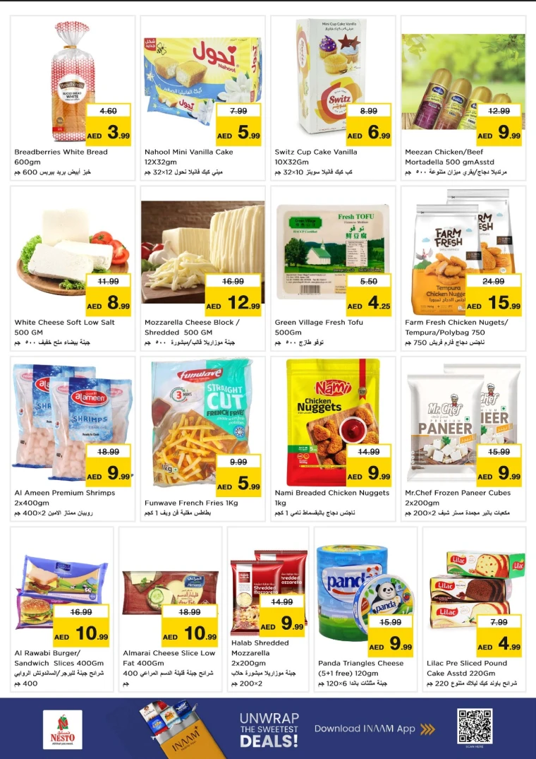 nesto-offers-mishref-december-15-2025-6