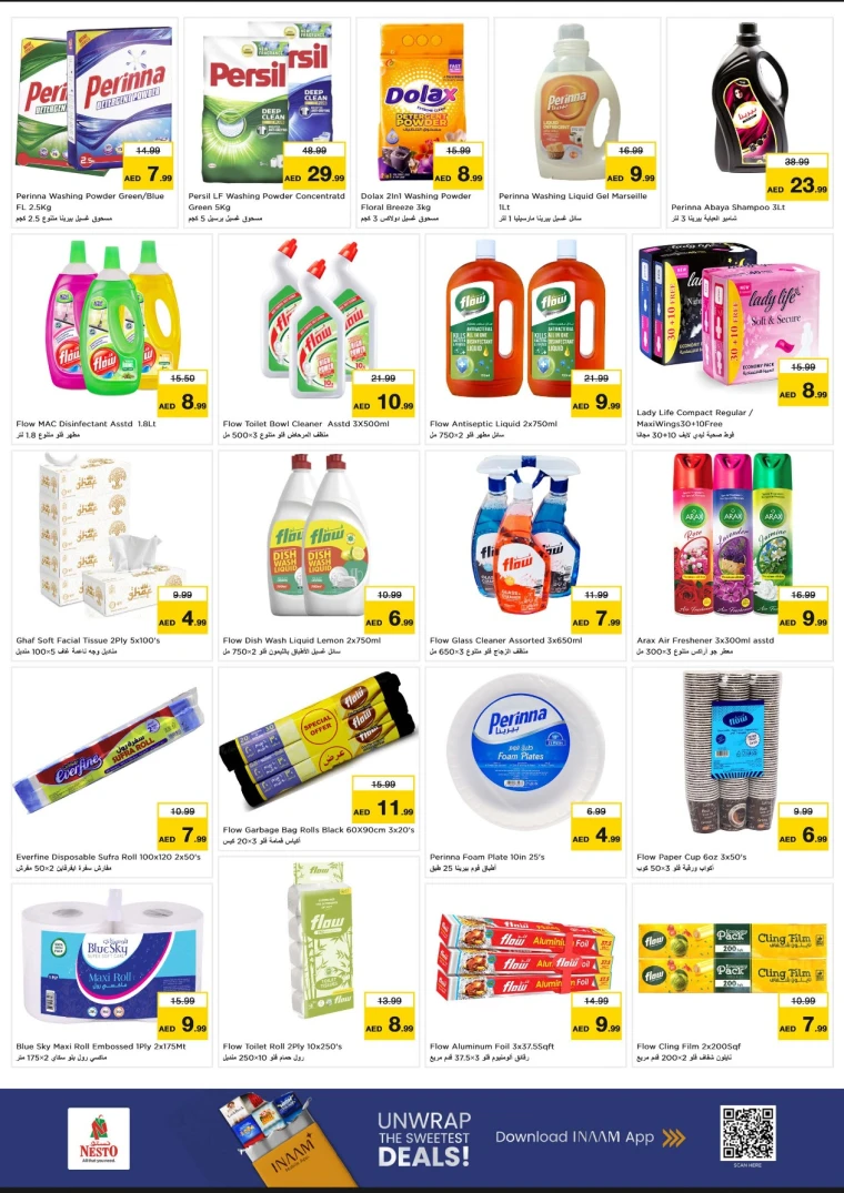 nesto-offers-mishref-december-15-2025-8