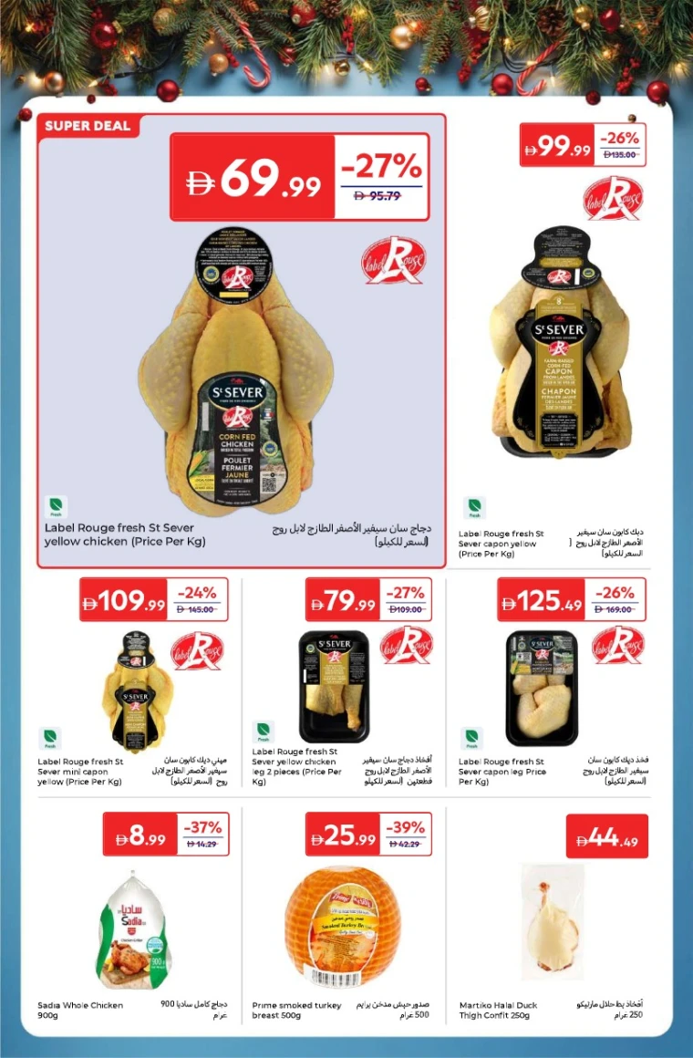 carrefour-offers-all-branches-december-16-2025-11