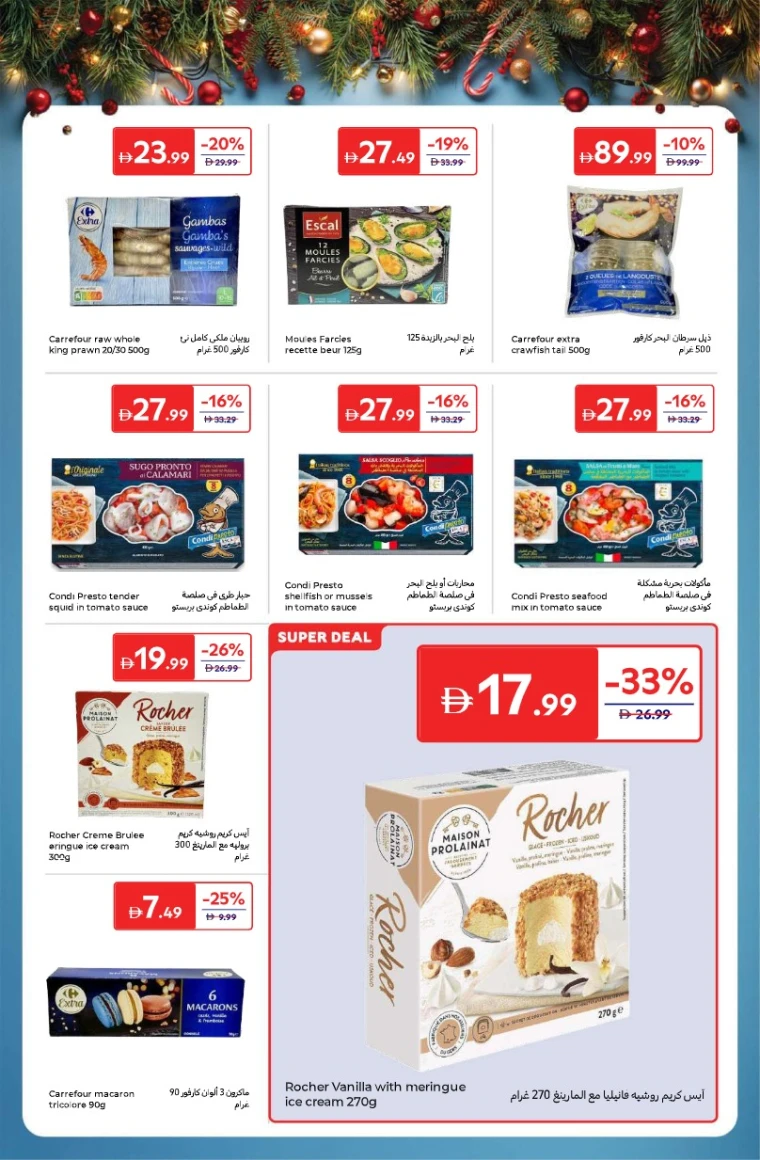carrefour-offers-all-branches-december-16-2025-12