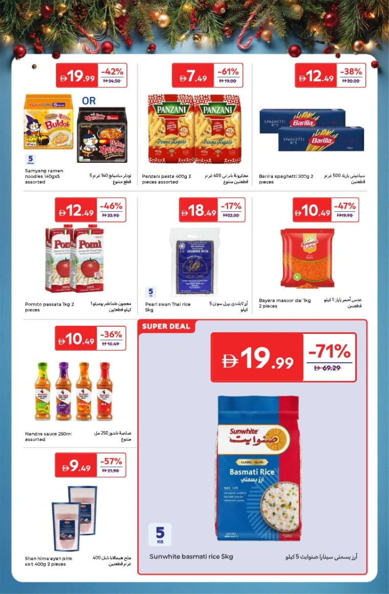 carrefour-offers-all-branches-december-16-2025-14