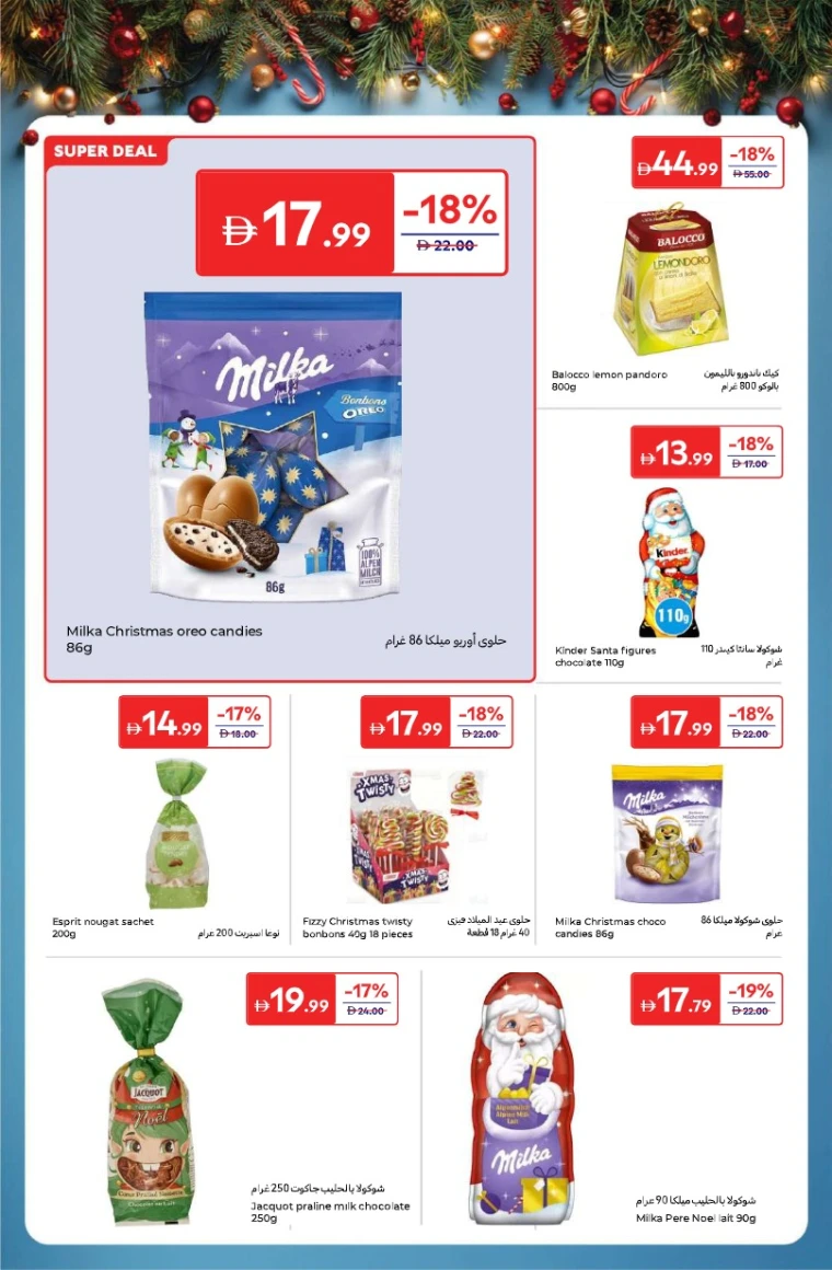 carrefour-offers-all-branches-december-16-2025-19