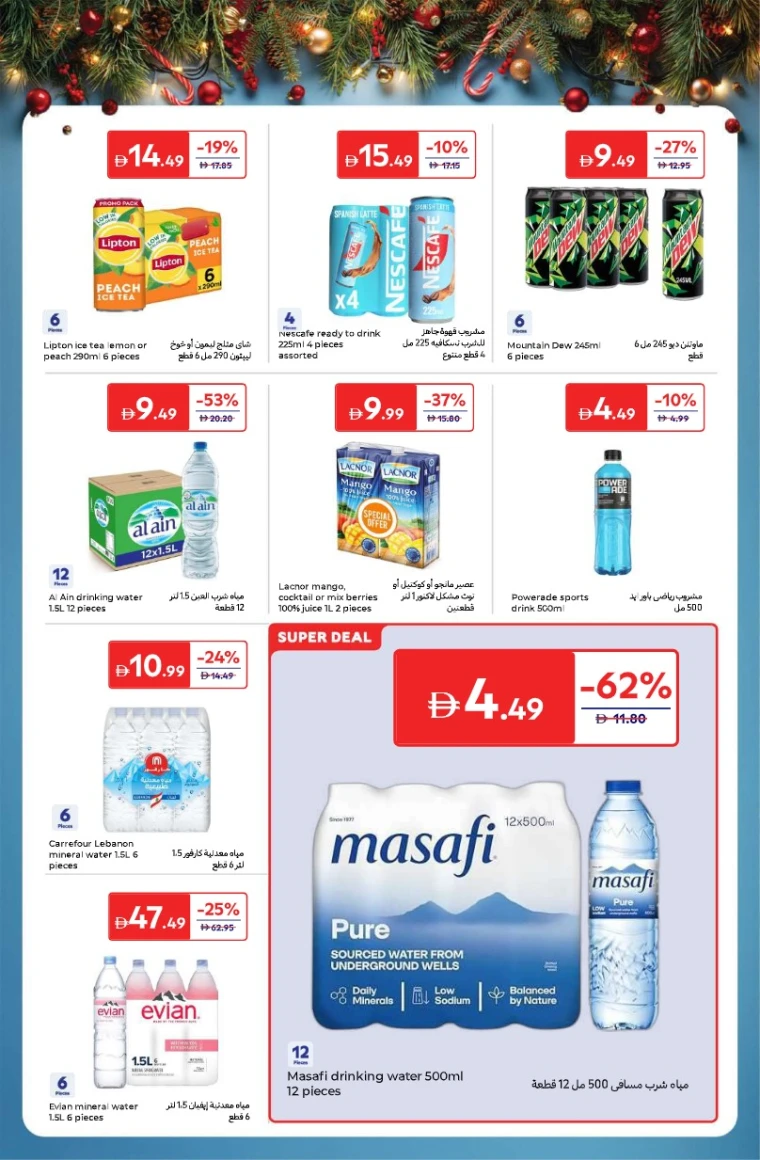 carrefour-offers-all-branches-december-16-2025-21