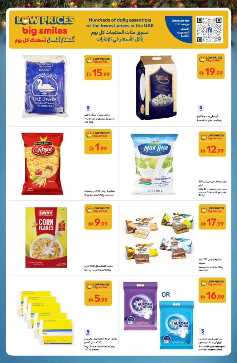 carrefour-offers-all-branches-december-16-2025-22