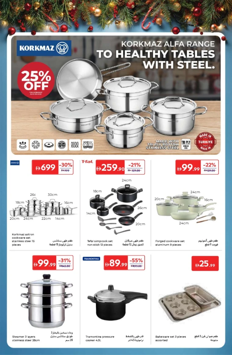 carrefour-offers-all-branches-december-16-2025-34