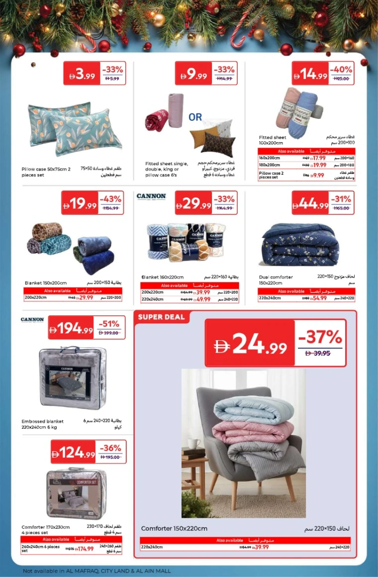 carrefour-offers-all-branches-december-16-2025-37