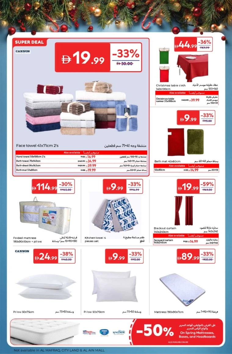carrefour-offers-all-branches-december-16-2025-38