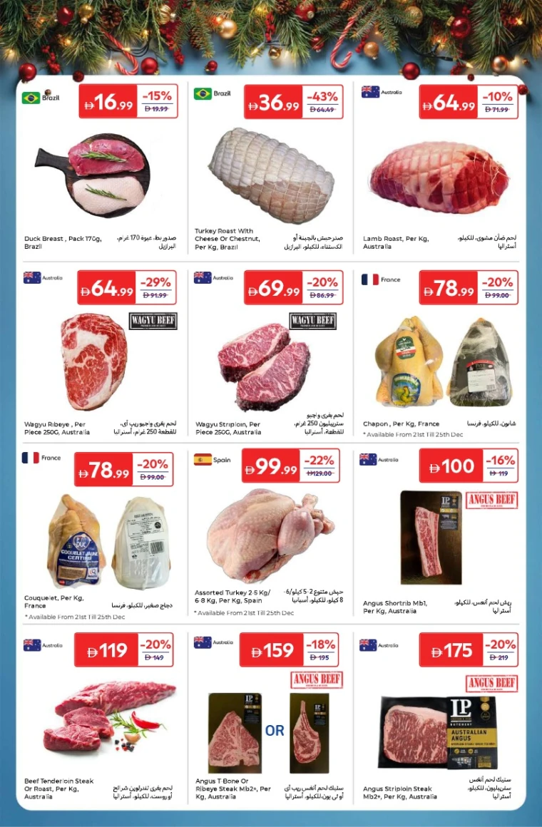carrefour-offers-all-branches-december-16-2025-4