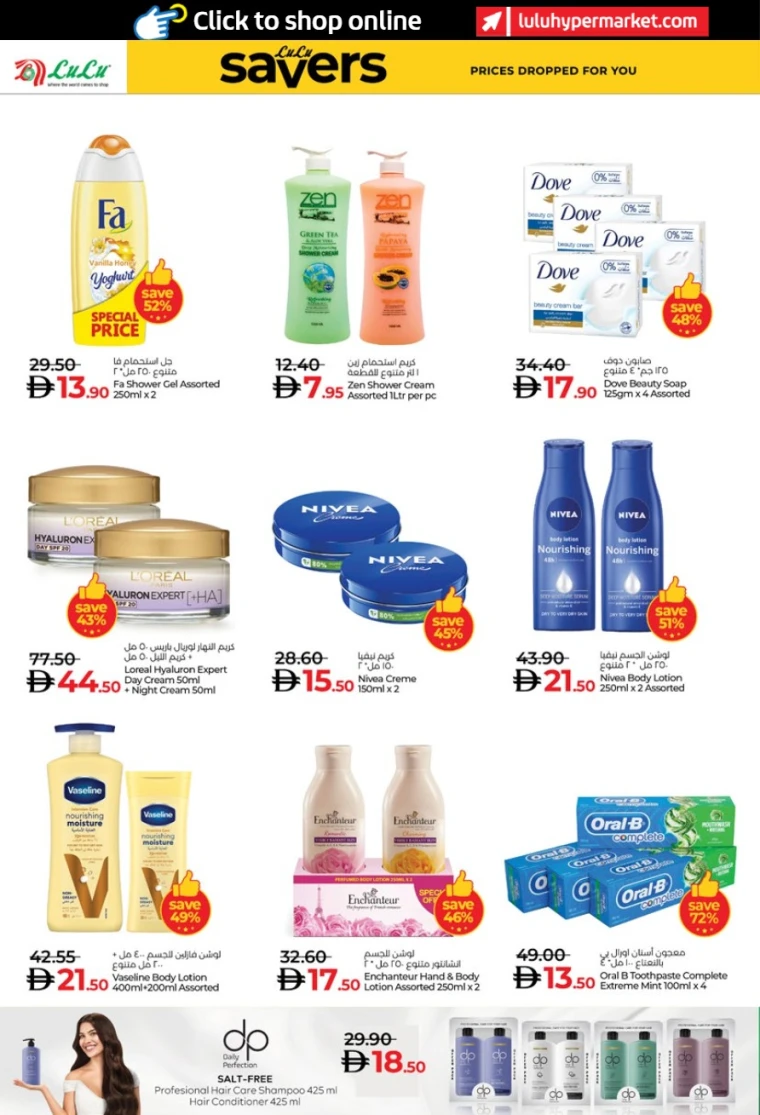 lulu-discounts-all-branches-december-16-2025-25