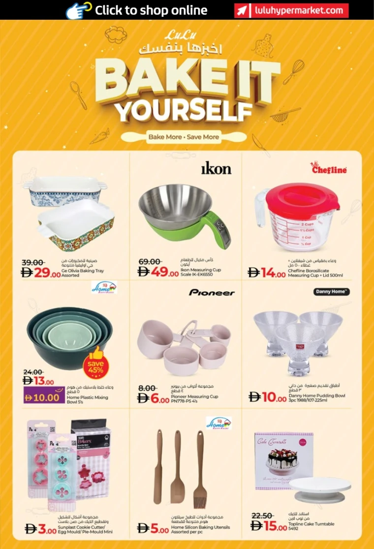 lulu-discounts-all-branches-december-16-2025-32