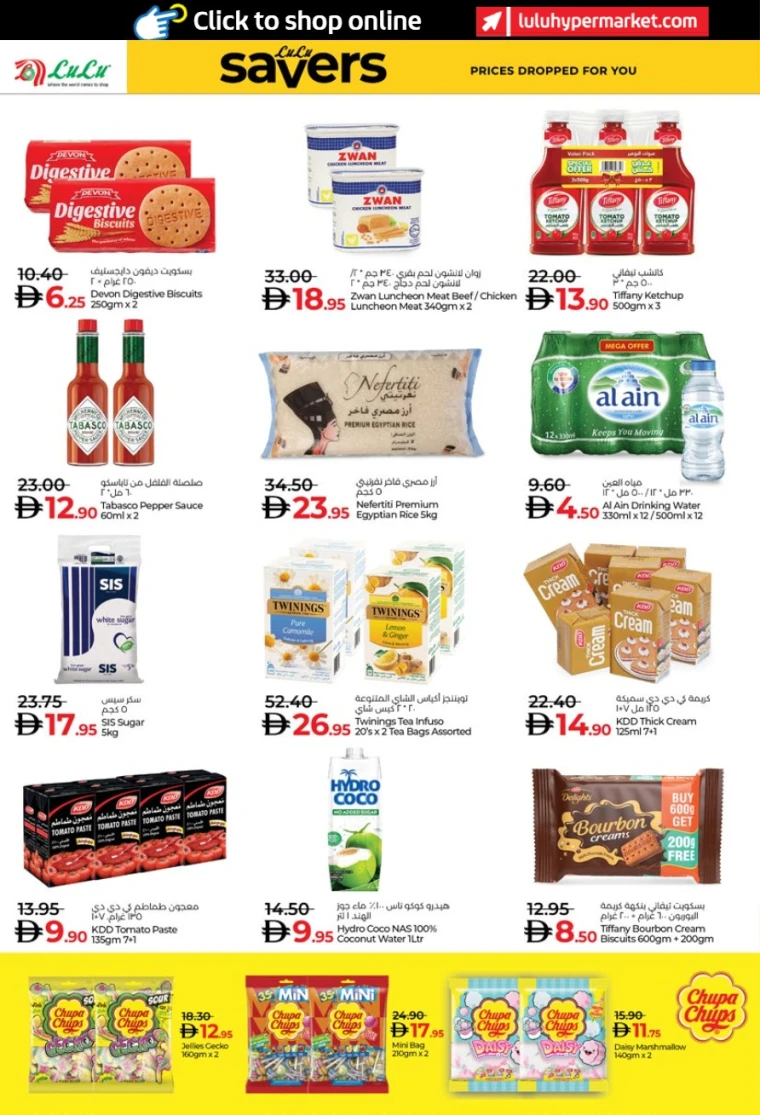 lulu-discounts-all-branches-december-16-2025-7