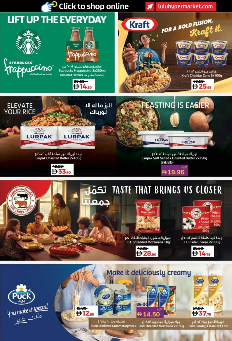 lulu-offers-all-branches-december-16-2025-12