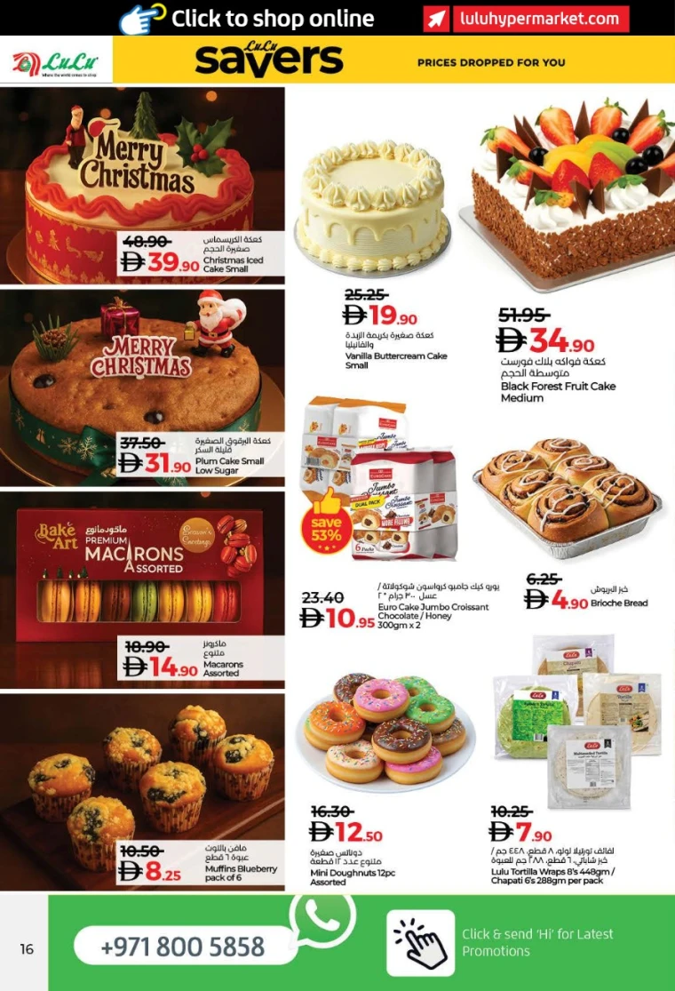 lulu-offers-all-branches-december-16-2025-15