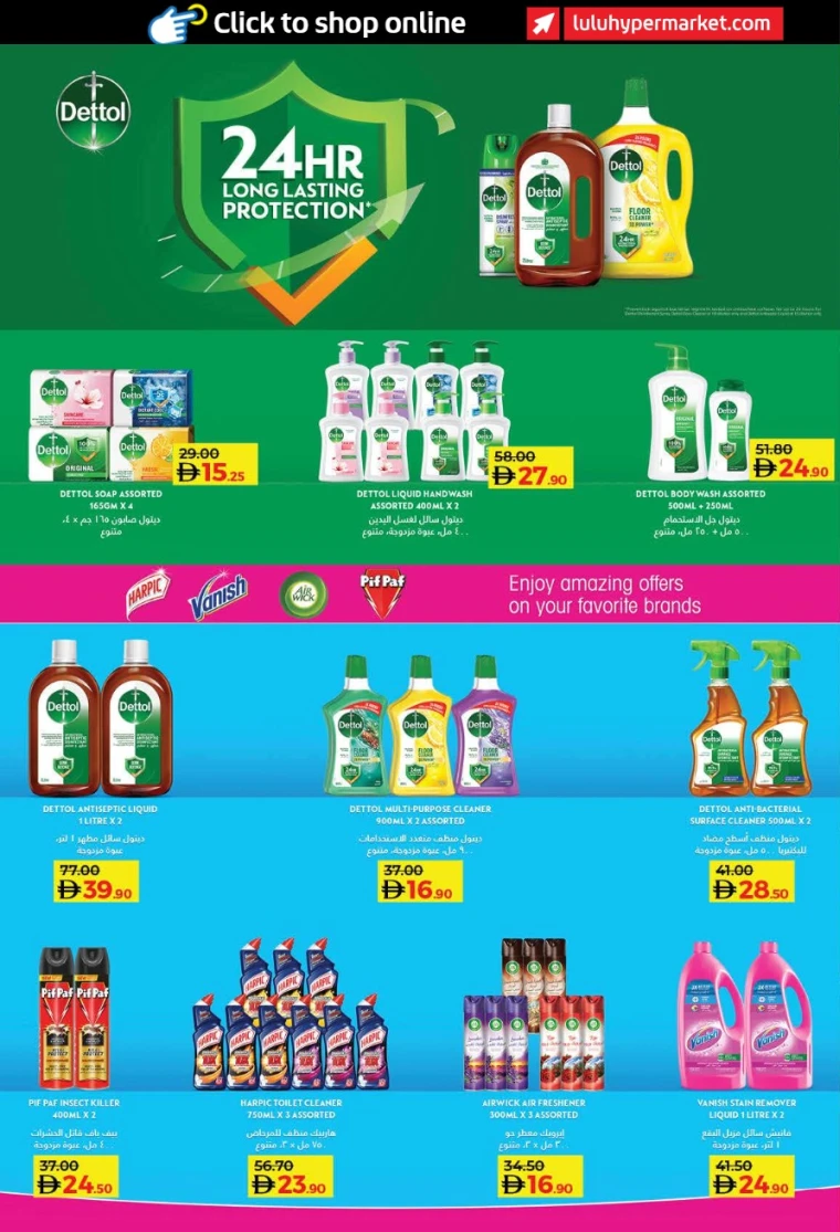 lulu-offers-all-branches-december-16-2025-19