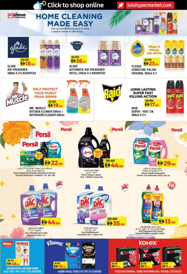 lulu-offers-all-branches-december-16-2025-20