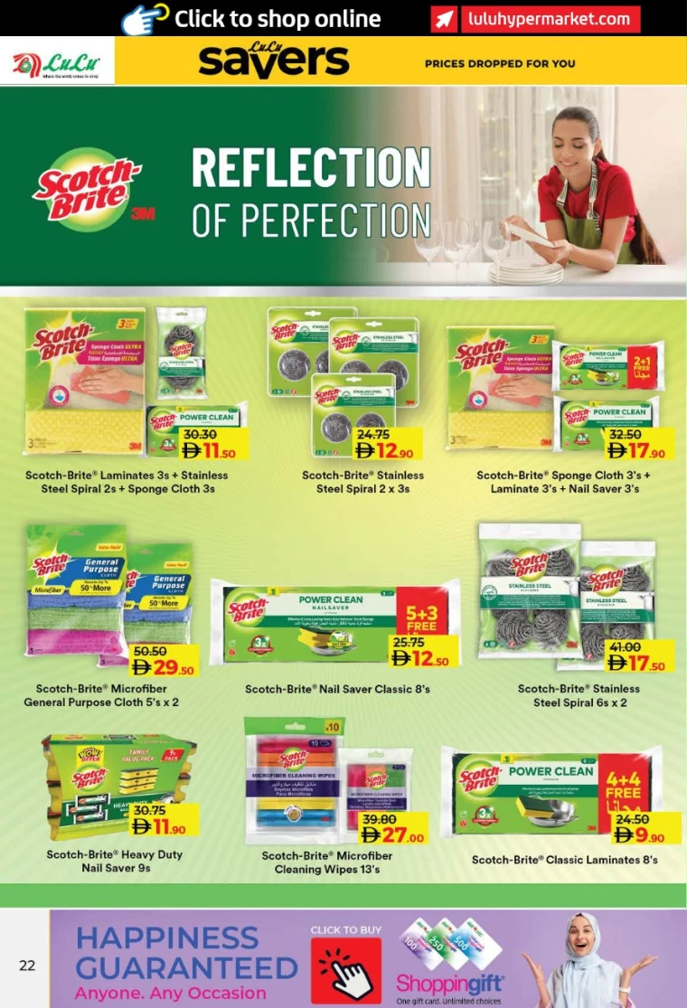 lulu-offers-all-branches-december-16-2025-21