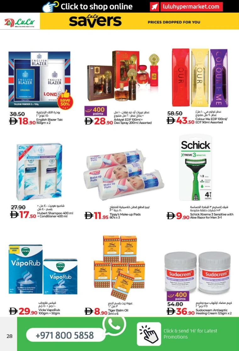 lulu-offers-all-branches-december-16-2025-27