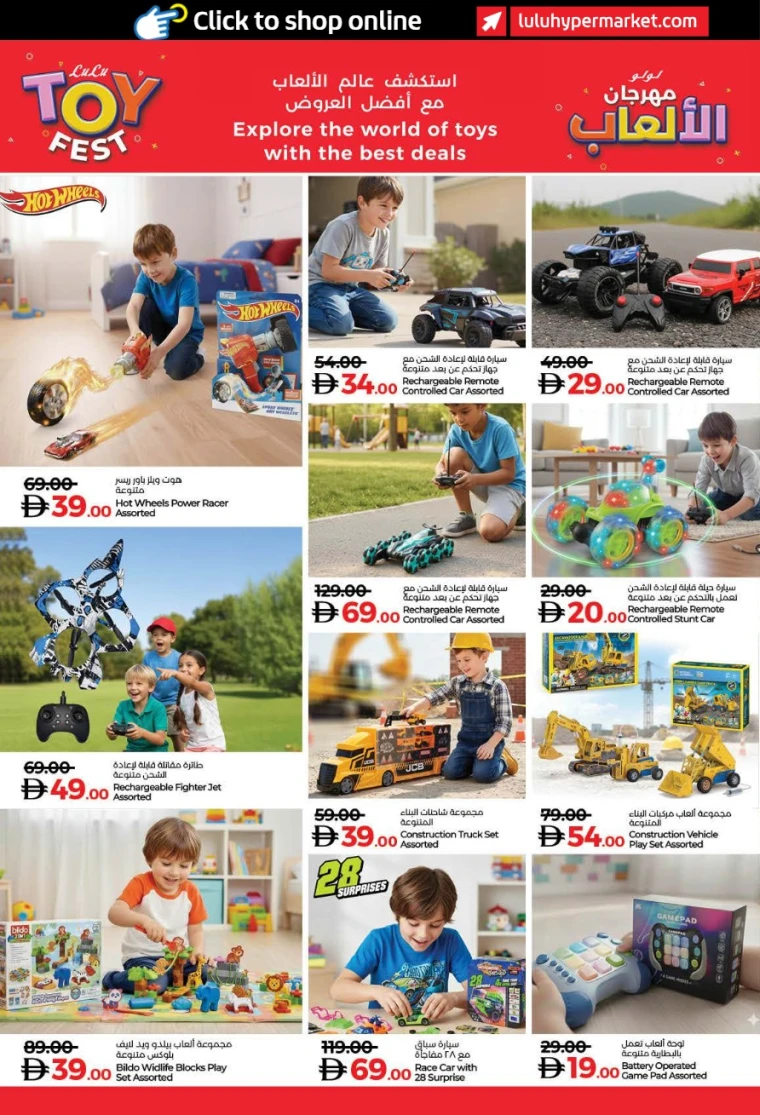 lulu-offers-all-branches-december-16-2025-37