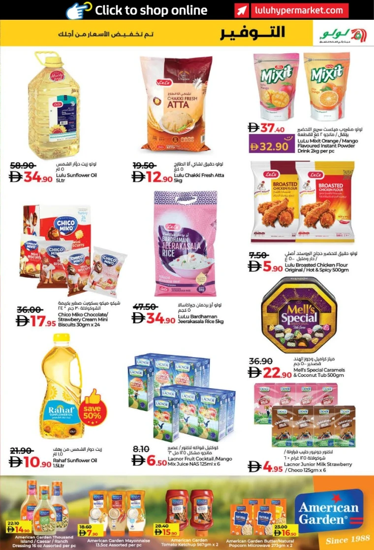 lulu-offers-all-branches-december-16-2025-6