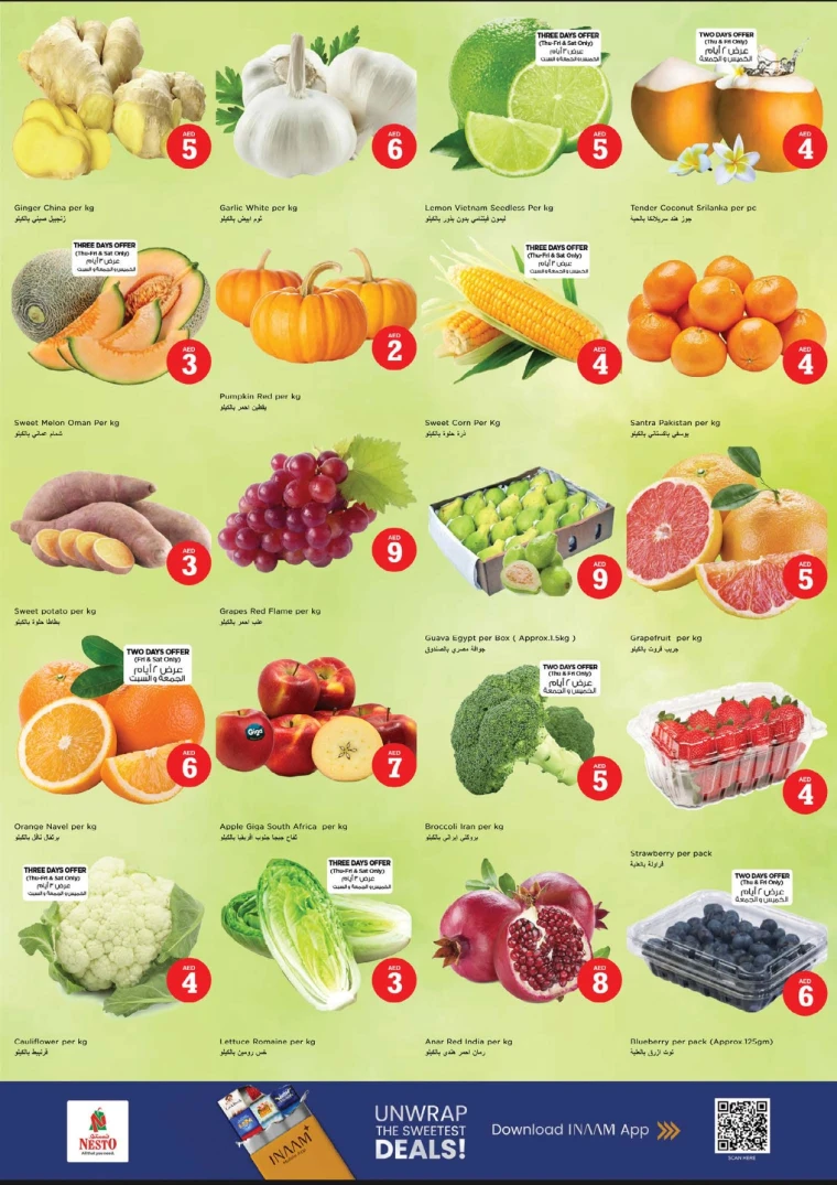 nesto-offers-al-majaz-december-18-2025-1