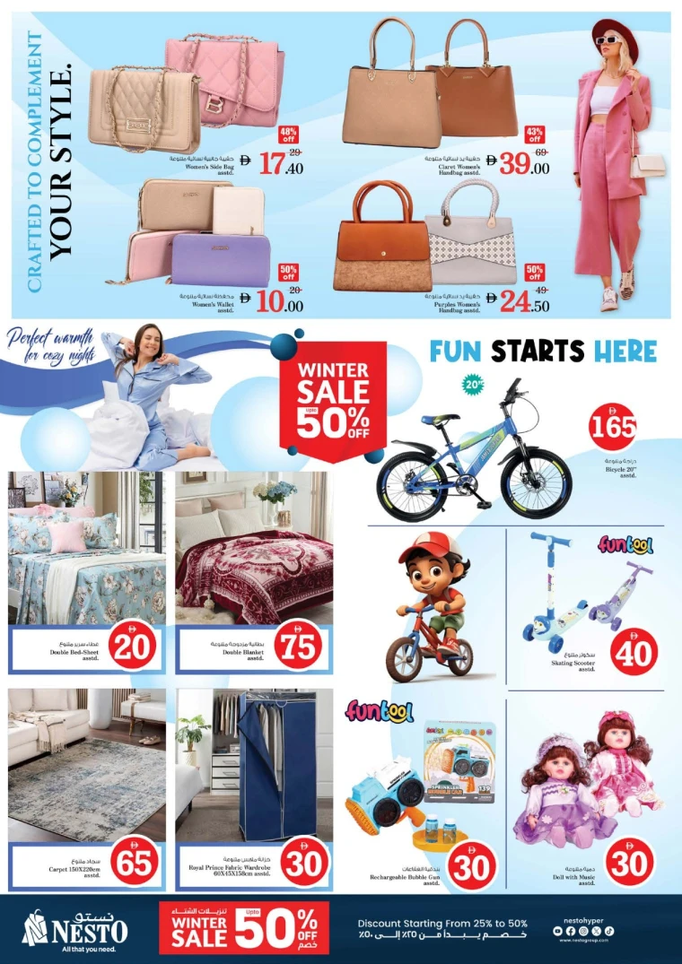 nesto-offers-al-majaz-december-18-2025-26