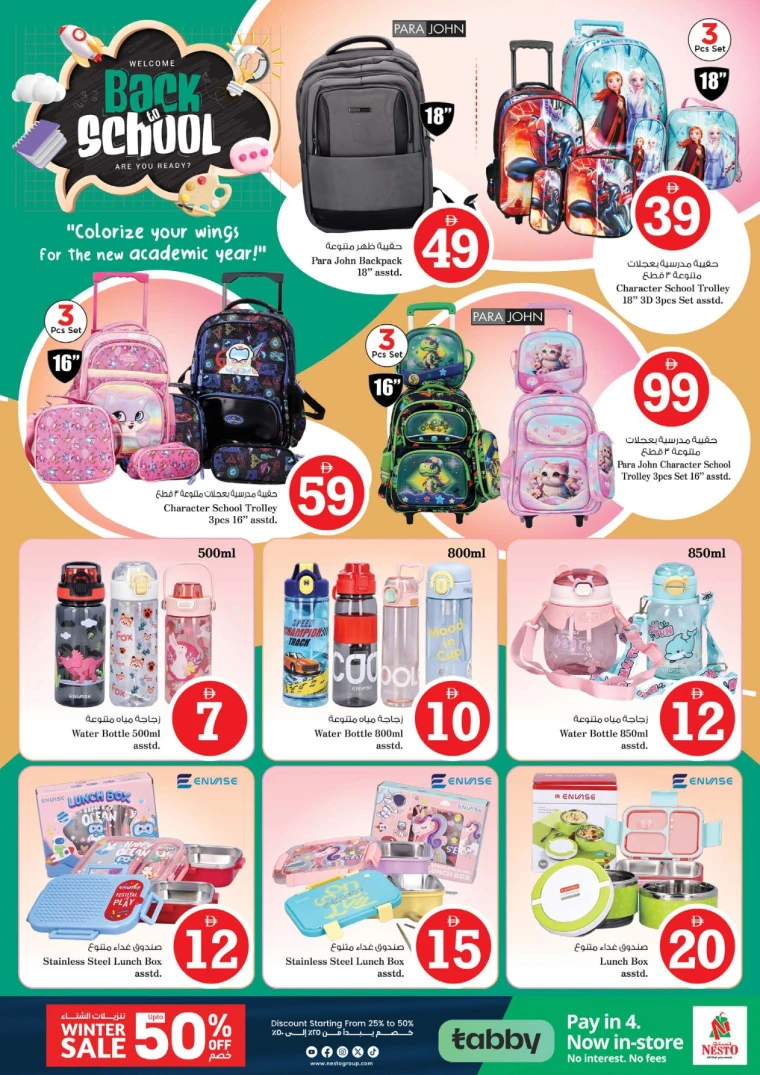 nesto-offers-al-majaz-december-18-2025-28