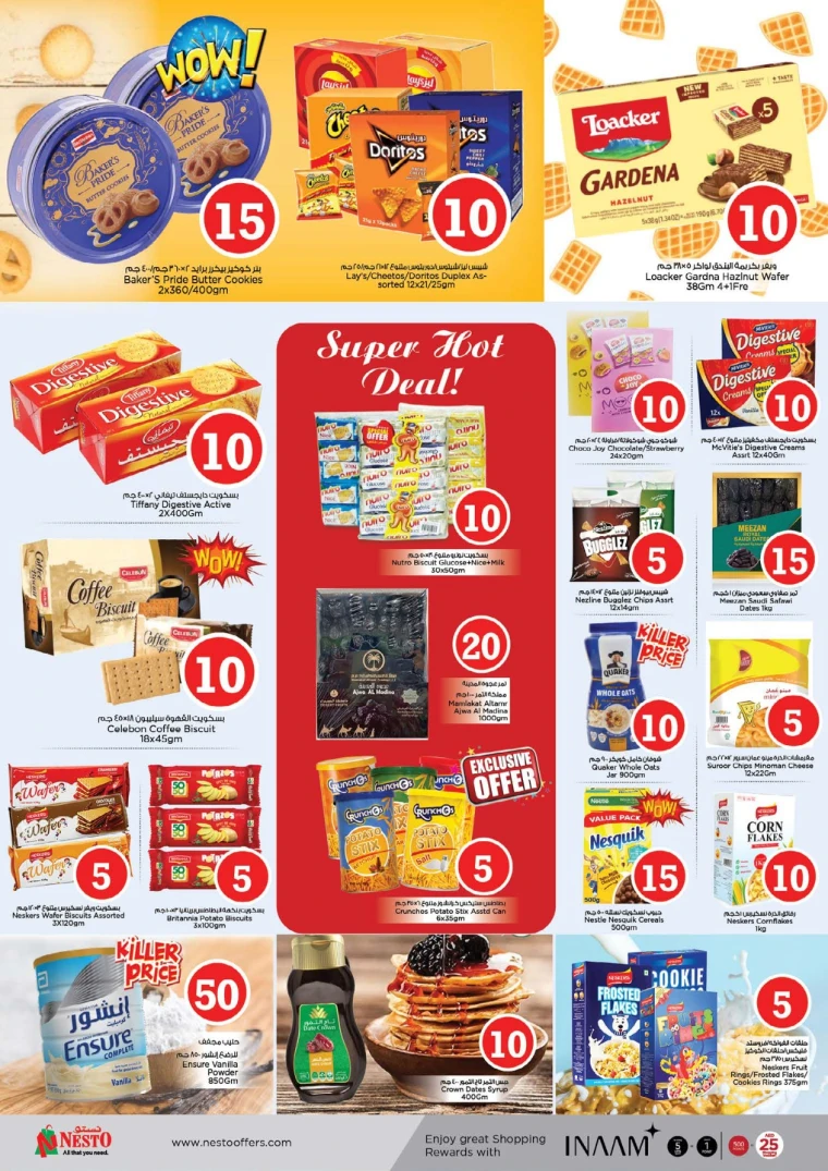 nesto-offers-al-majaz-december-18-2025-3