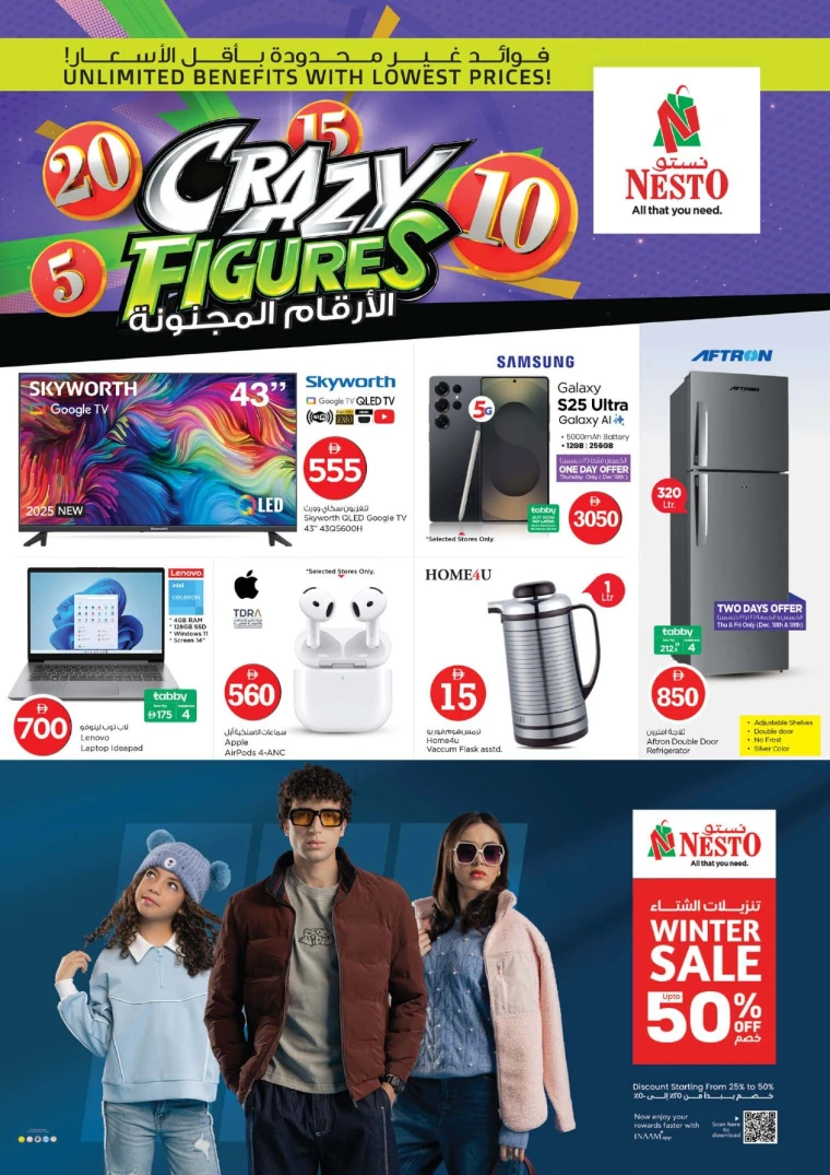 nesto-offers-al-majaz-december-18-2025-30
