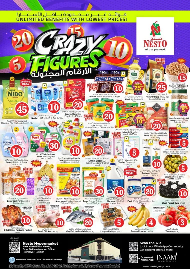 nesto-offers-mishref-december-18-2025-0