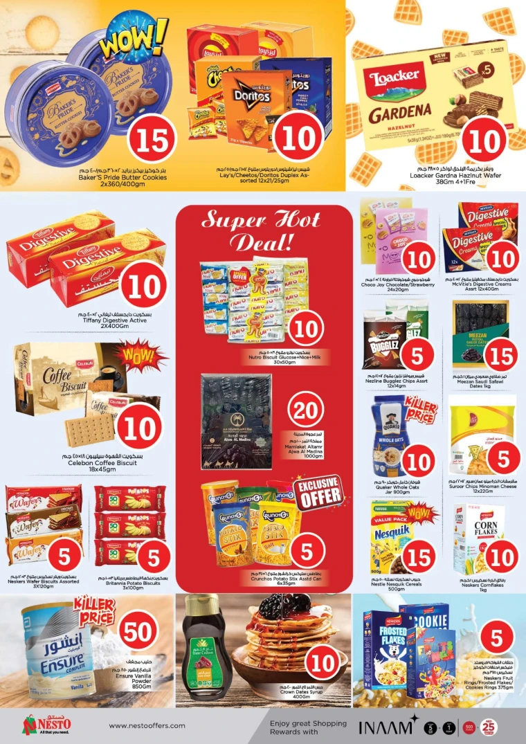 nesto-offers-mishref-december-18-2025-4
