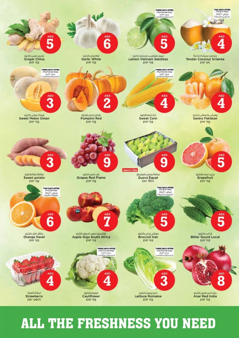 nesto-deals-nadd-al-hamar-december-18-2025-1