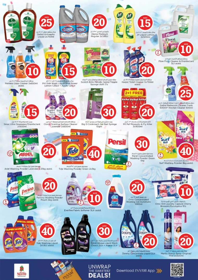 nesto-deals-nadd-al-hamar-december-18-2025-13