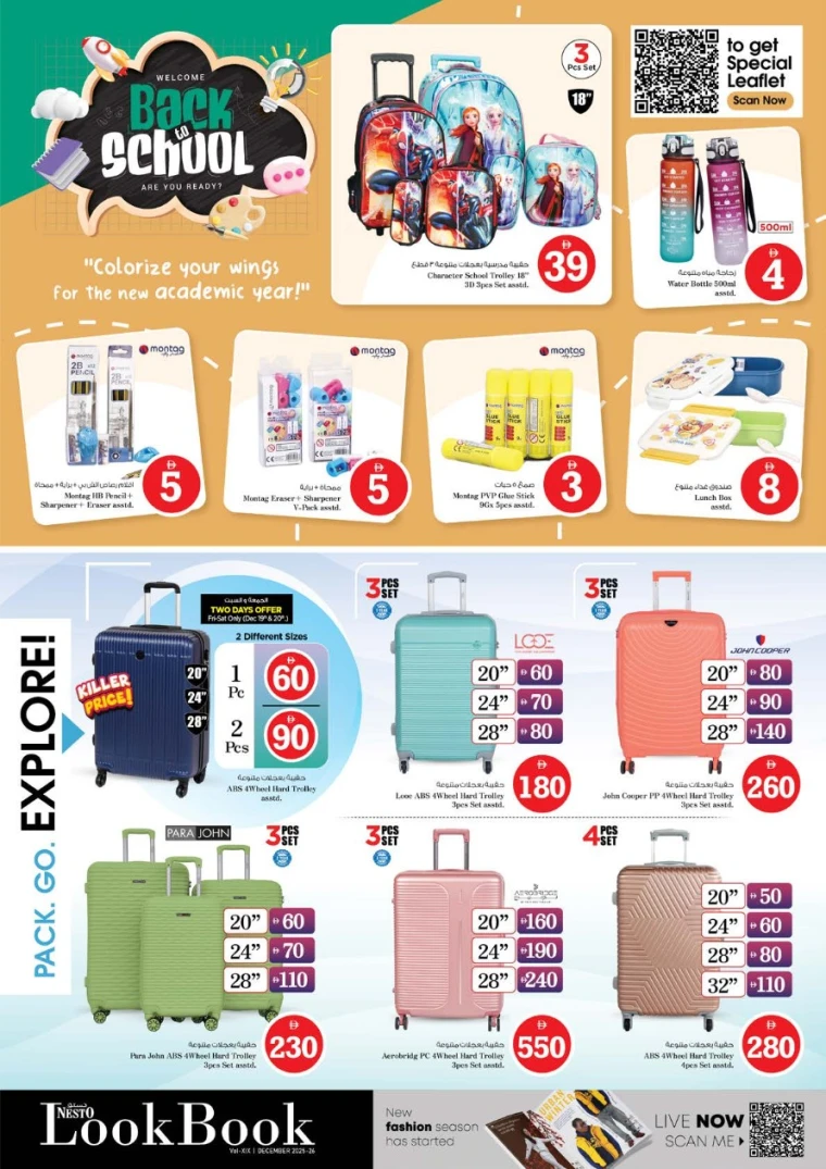 nesto-deals-nadd-al-hamar-december-18-2025-27