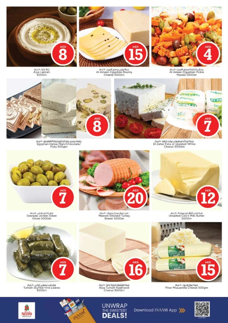 nesto-discounts-al-arab-mall-december-18-2025-11