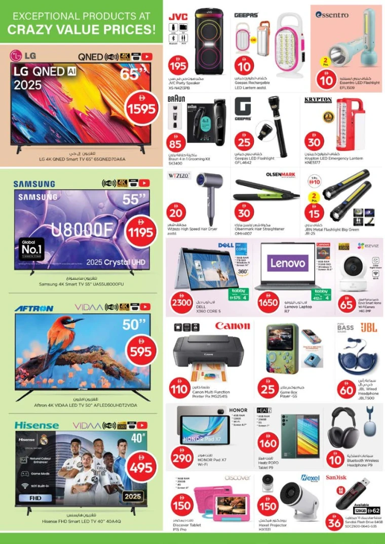 nesto-discounts-al-arab-mall-december-18-2025-21