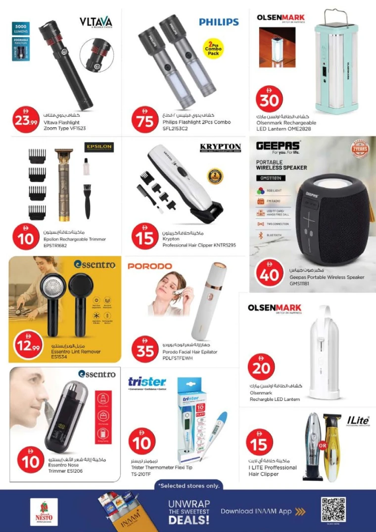 nesto-discounts-al-arab-mall-december-18-2025-23