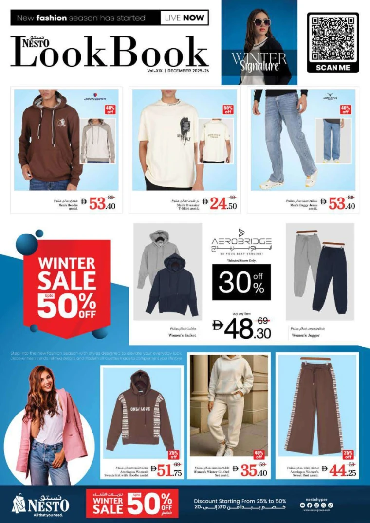 nesto-discounts-al-arab-mall-december-18-2025-24